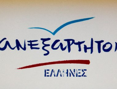 ΑΝΕΛ: «Ημέρα μνήμης, περισυλλογής και συναίσθησης του ιστορικού χρέους η σημερινή»